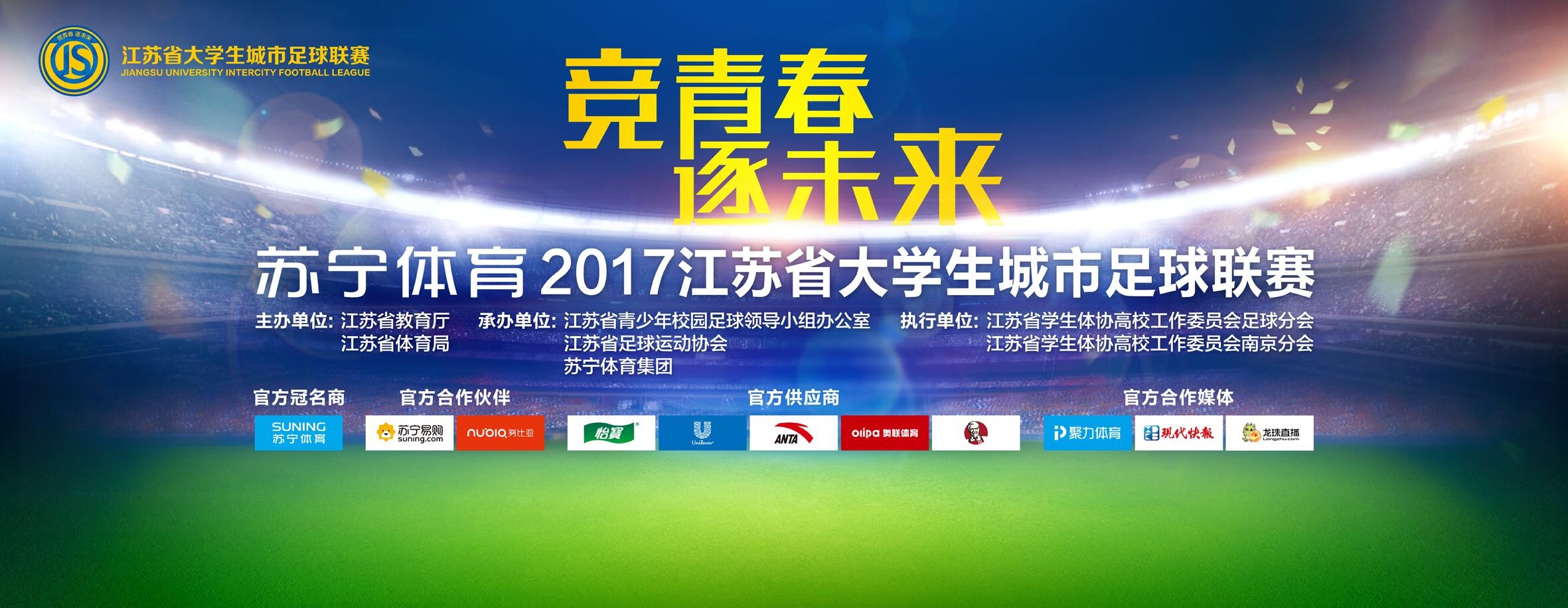 官方：国际足联颁奖典礼将于明年1月15日在伦敦举办国际足联官方确认，将在伦敦举办下一届颁奖典礼。